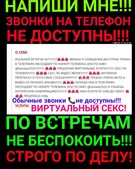 Анкета проститутки Лера - метро Бескудниковский, возраст - 27