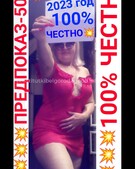 Анкета проститутки Нелли - метро Тверской, возраст - 30