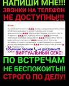 Анкета проститутки Рада - метро Хамовники, возраст - 30